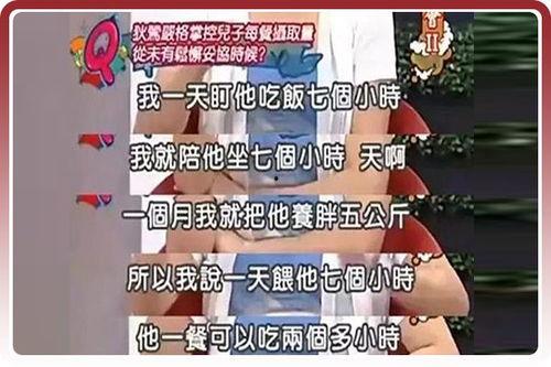 吴宗宪和女儿爆料视频大全,亲情背后的人生百态