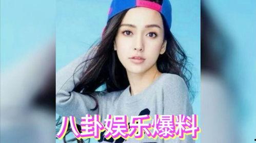 娱乐圈吃瓜最近,揭秘明星幕后故事与情感纠葛  第1张