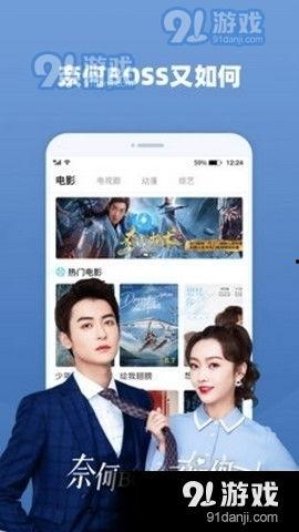 斗罗真香爆料视频下载大全,揭秘热门IP背后的精彩瞬间 第3张 斗罗真香爆料视频下载大全,揭秘热门IP背后的精彩瞬间 第3张