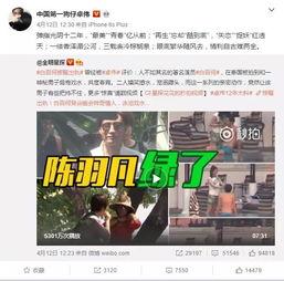 蔡西施被人爆料视频,揭秘背后真相与网络舆论的漩涡 第2张 蔡西施被人爆料视频,揭秘背后真相与网络舆论的漩涡 第2张
