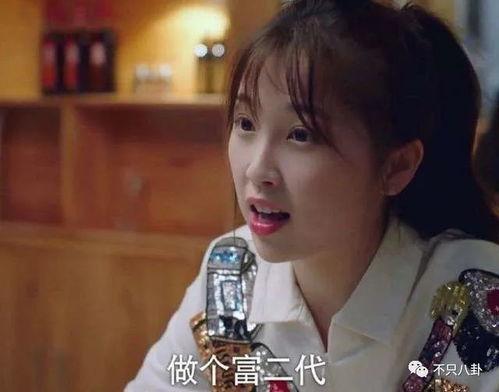 爆料视频之虞书欣,揭秘明星背后的真实生活 第3张 爆料视频之虞书欣,揭秘明星背后的真实生活 第3张