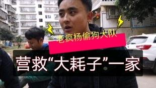 老杨直播最新爆料,最新爆料背后的惊人真相 第2张 老杨直播最新爆料,最新爆料背后的惊人真相 第2张