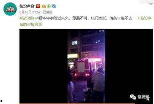 爆料博主视频怎么做好看,爆款视频背后的秘密  第1张