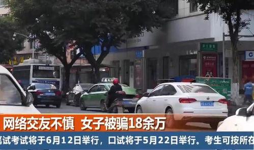 四川女子爆料新闻事件,揭开惊人真相，事件背后有何隐情？