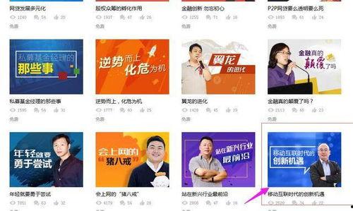 揭秘爆料类视频大全下载,视频大全背后的秘密与真相 第1张 揭秘爆料类视频大全下载,视频大全背后的秘密与真相 第1张