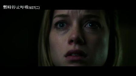停止呼吸在线观看,惊心动魄的生存挑战