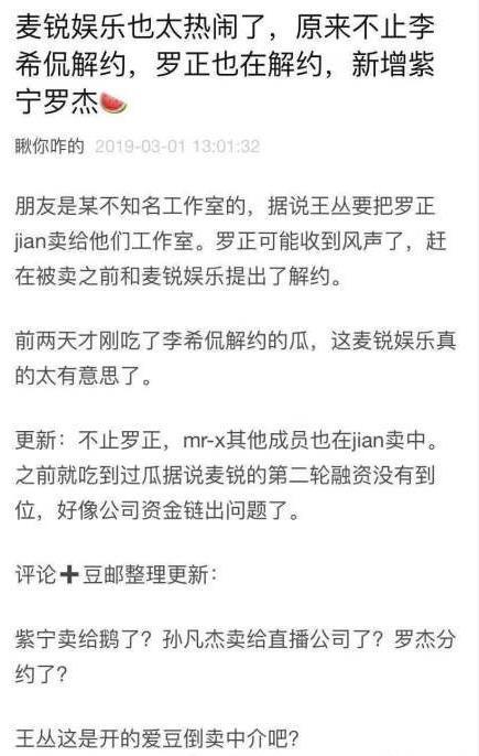 香蕉娱乐爆料,明星幕后故事大揭秘  第3张