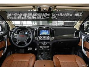 新哈弗h9最新爆料内饰,豪华升级，科技感十足  第3张