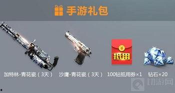 cf的端游最新爆料,端游全新内容曝光，战斗体验再升级！  第3张