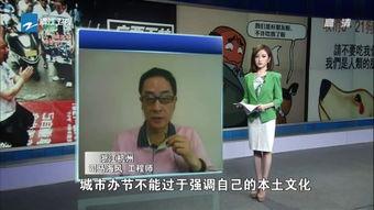 玉林爆料今天新闻视频回放,今日新闻视频回放精彩内容速览  第1张