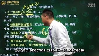 金英杰最新爆料视频,事件内幕全解析  第1张