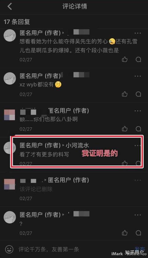 娱乐圈有什么爆料软件,揭秘热门爆料软件背后的秘密  第1张