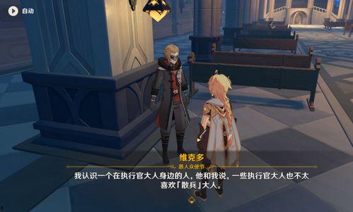 爆料散兵原画视频在线观看,独家视频带你领略角色风采